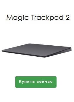 Ноутбуки Эпл Цены В Минске